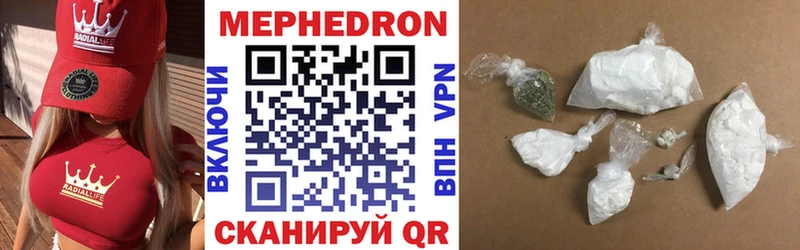 Где продают наркотики Ейск Марихуана Меф Метадон Псилоцибиновые грибы ГАШИШ СК