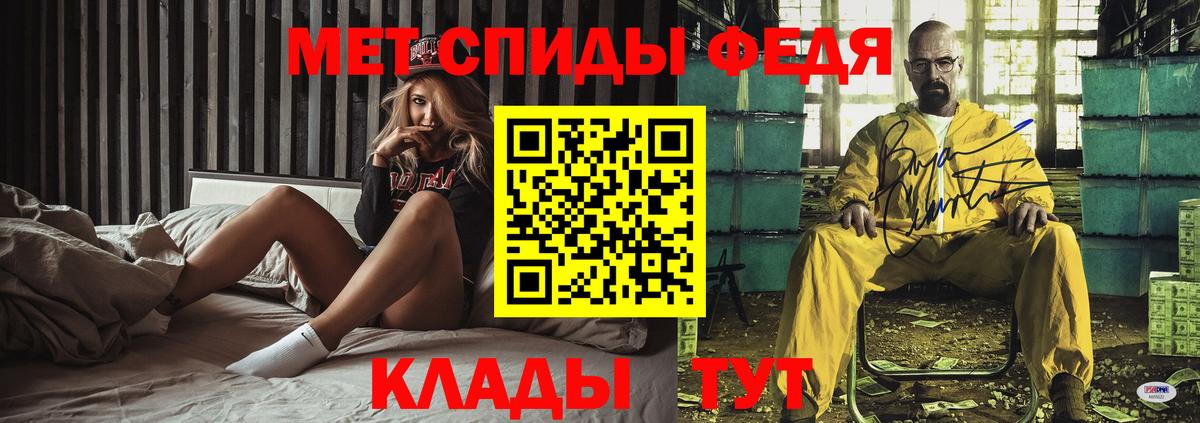Амфетамин 97% Ейск