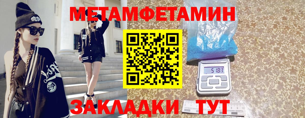 МЕТАДОН Ейск