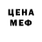 Кетамин VHQ Rachel Ullah
