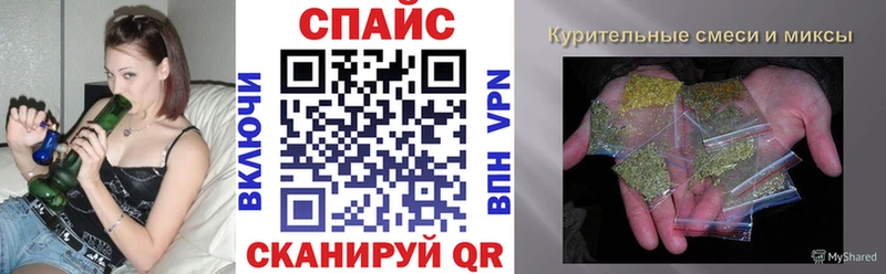 БУТИРАТ GHB где продают наркотики Ейск