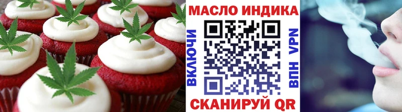 Canna-Cookies конопля  купить наркотик  Ейск 