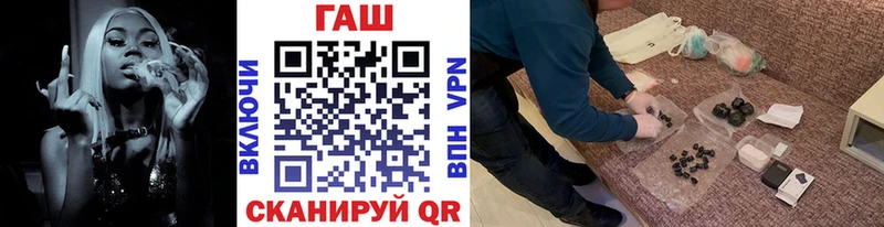 ГАШИШ хэш  Ейск 