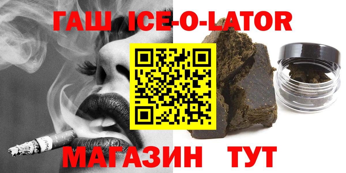 Гашиш индика сатива Ейск