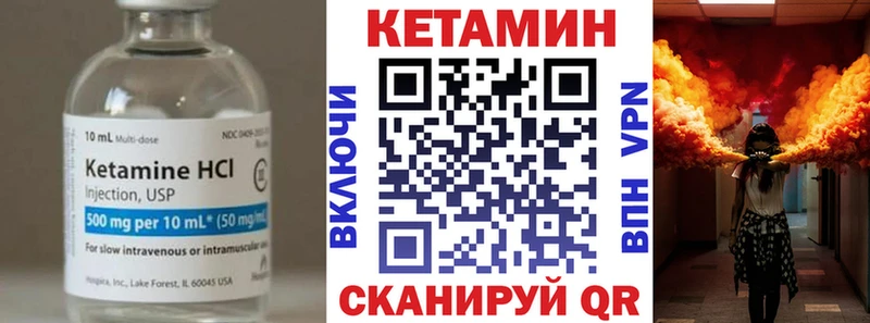 где продают наркотики  Ейск  КЕТАМИН VHQ 