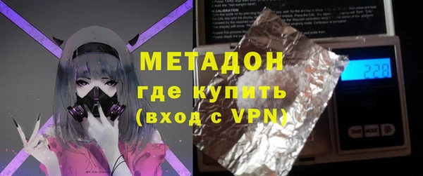 амфетамин Алексеевка
