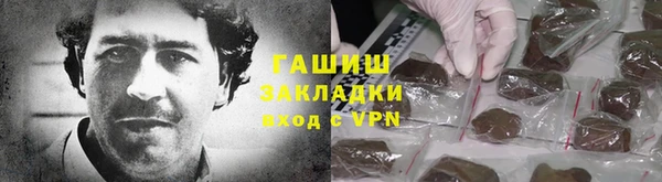 амфетамин Алексеевка