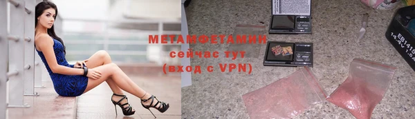 амфетамин Алексеевка