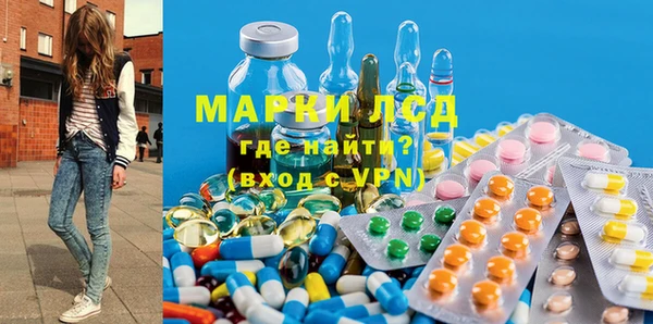 амфетамин Алексеевка