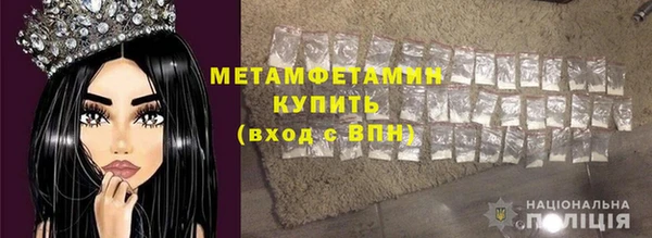 амфетамин Алексеевка