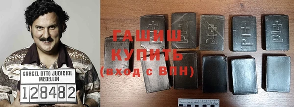 метадон Абдулино