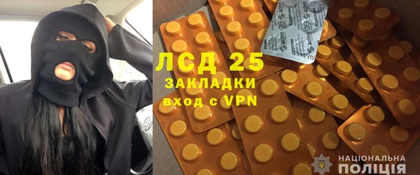 амфетамин Алексеевка