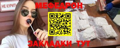 mix Заводоуковск