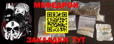 mix Заводоуковск
