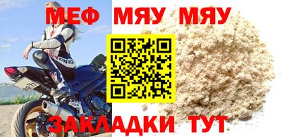 mix Заводоуковск
