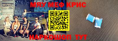 mix Заводоуковск