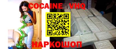 mix Заводоуковск