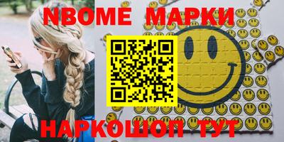 mix Заводоуковск