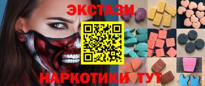 PSILOCYBIN Заволжье