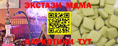 mix Жуковский