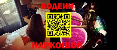 mix Заводоуковск