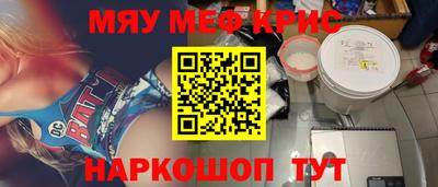 mix Заводоуковск