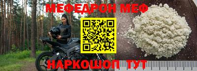 mix Жуковский