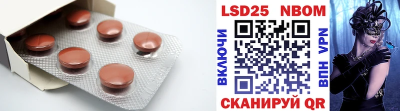 Лсд 25 экстази ecstasy  купить наркотик  Ейск 