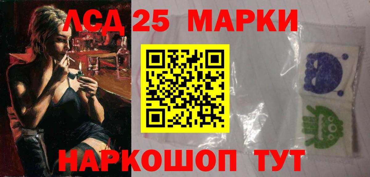 Ейск  МЕГА   Вход с VPN  ЛСД экстази ecstasy  LSD-25 экстази ecstasy 