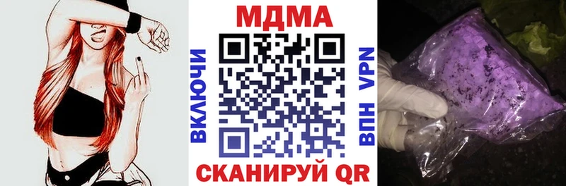 MDMA VHQ  Ейск 
