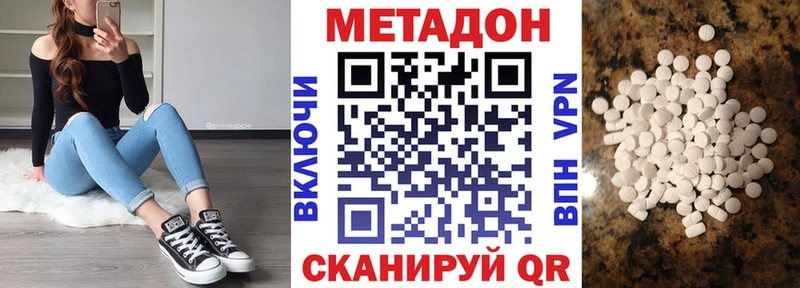 МЕТАДОН мёд  магазин    Ейск 