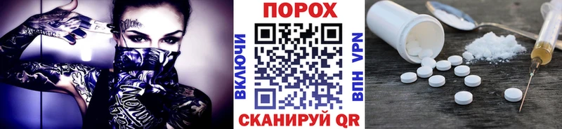 Первитин Methamphetamine  Ейск 
