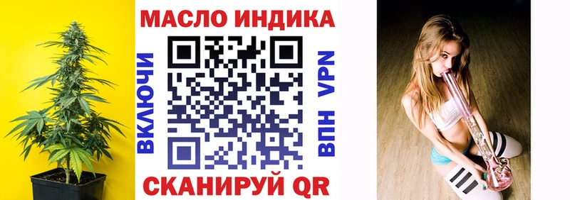 Дистиллят ТГК THC oil  hydra ONION  Ейск 