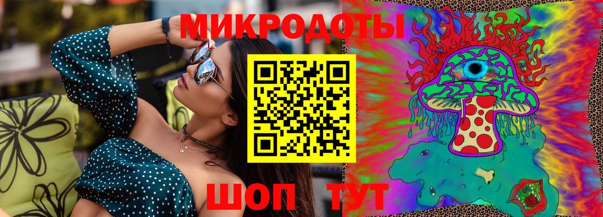 Ейск  Псилоцибиновые грибы мухоморы  Вход с VPN 