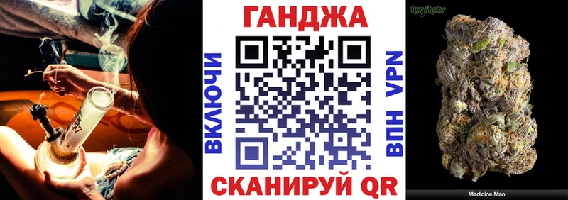 ОМГ ОМГ как зайти  Ейск  darknet официальный сайт  Бошки Шишки план 